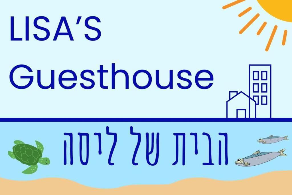 Lisa'S Guesthouse Basdiot 外观 照片